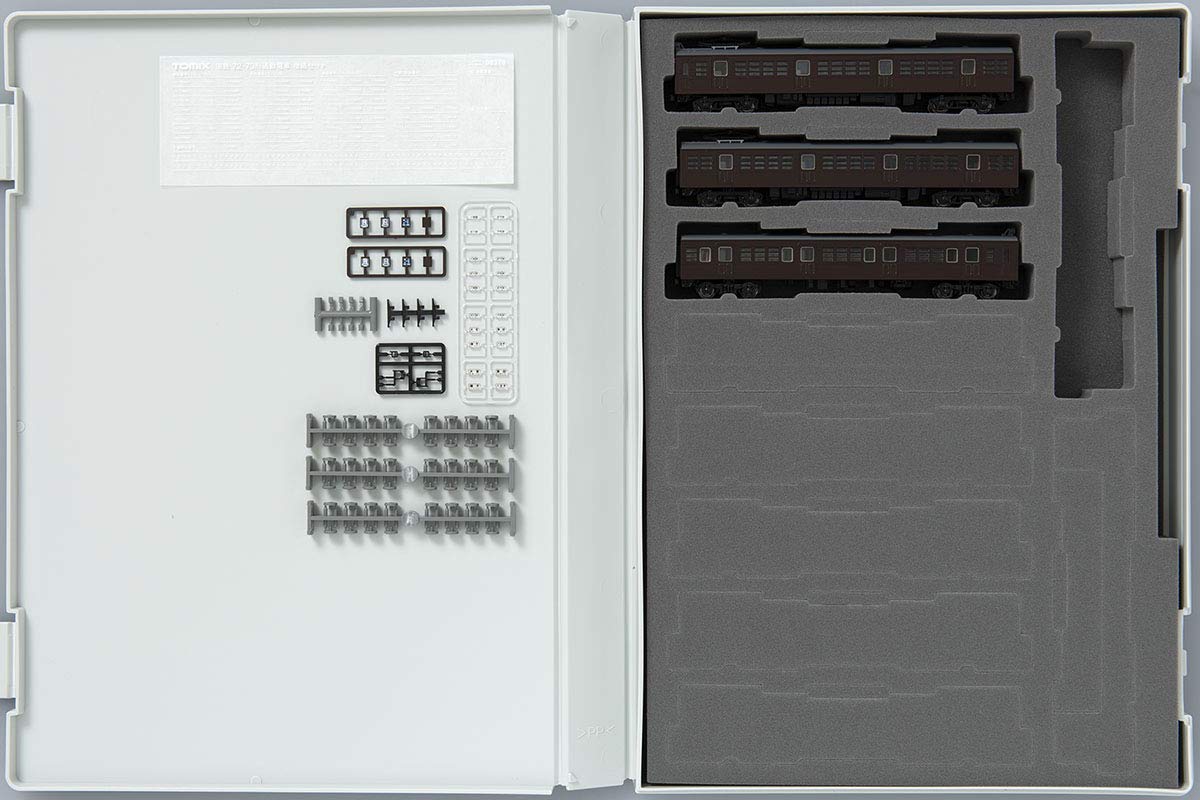 ジャパンテクノロジー シエル 3個セット Amazon | TOMIX Nゲージ 72・73形 増結セット 3両 98378 鉄道模型 電車